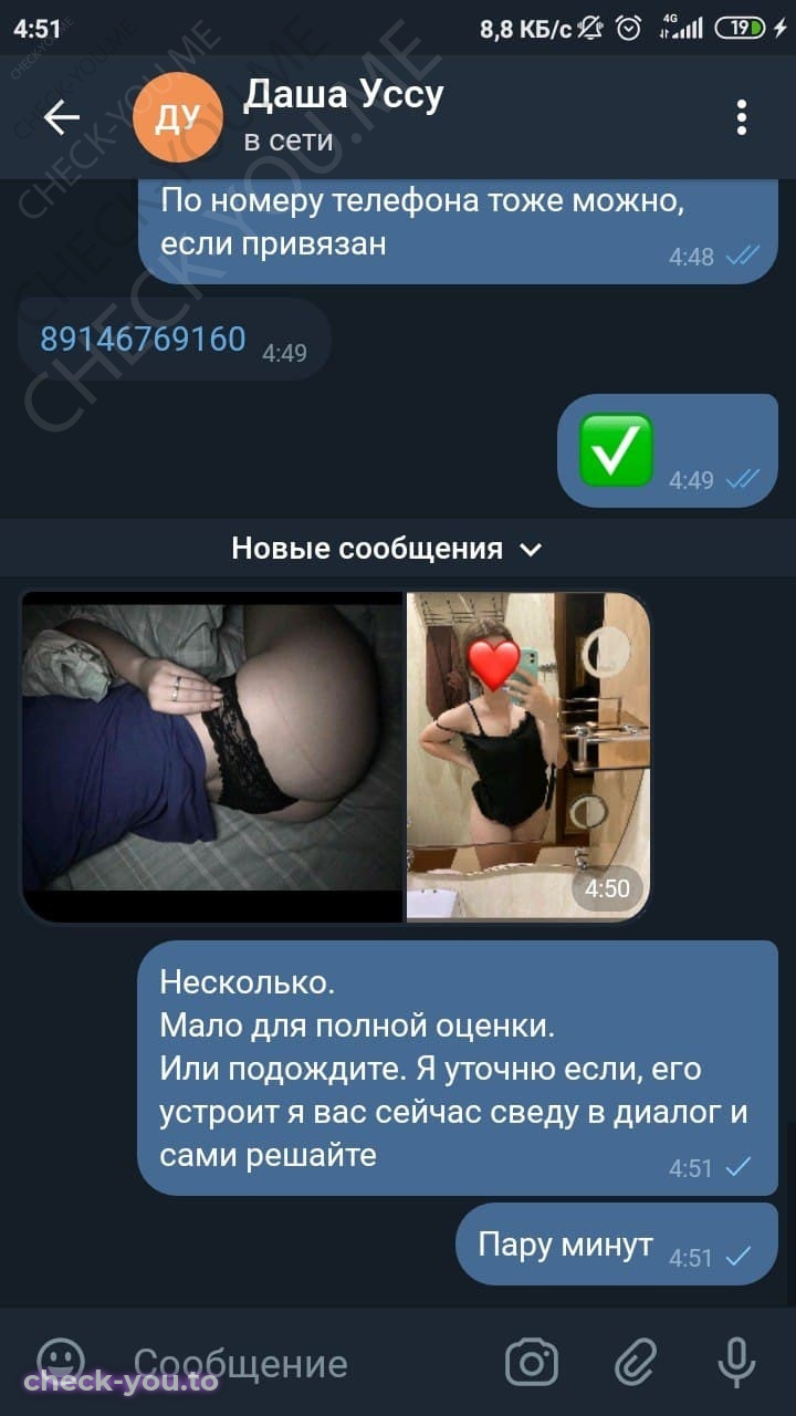 Иванова Дарья — фото 7