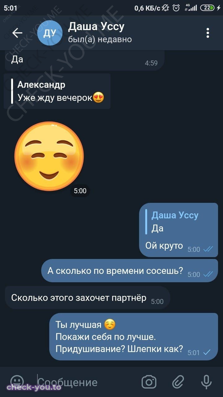 Иванова Дарья — фото 8