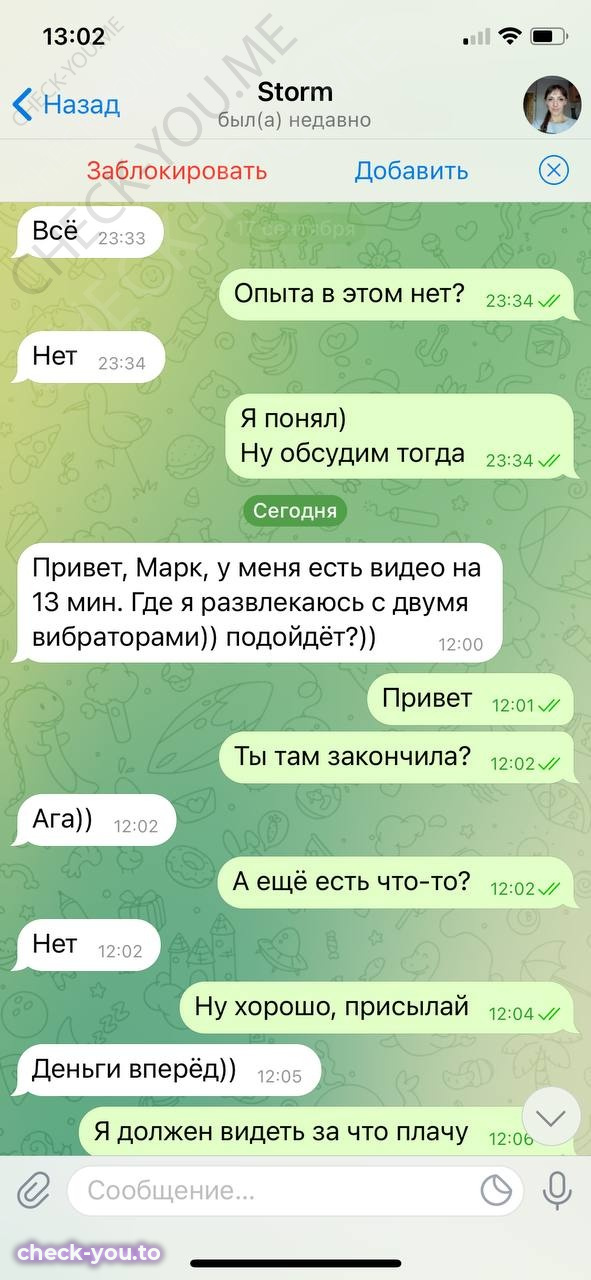 Григорьева Анна — фото 10