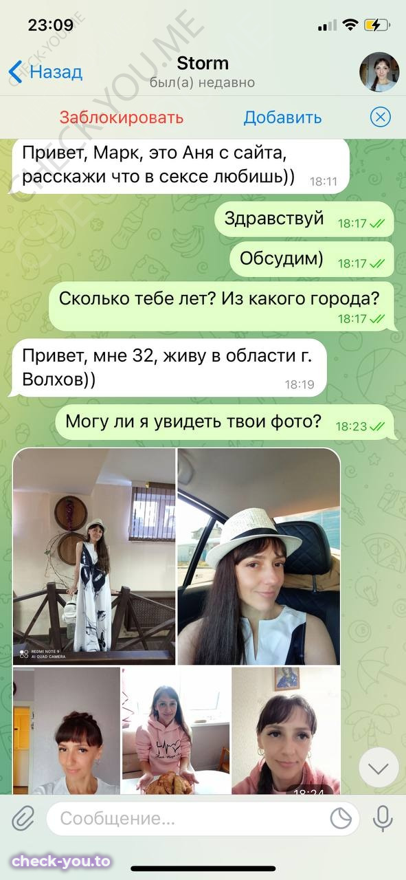 Григорьева Анна — фото 2