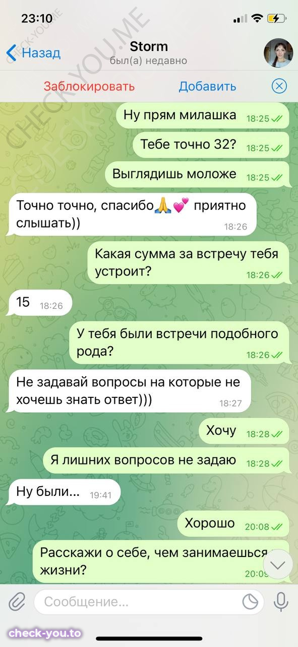 Григорьева Анна — фото 3