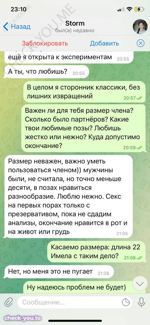 Григорьева Анна — фото 5