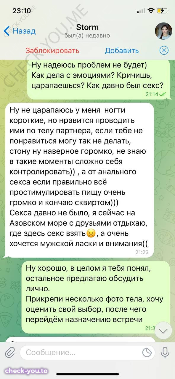 Григорьева Анна — фото 6