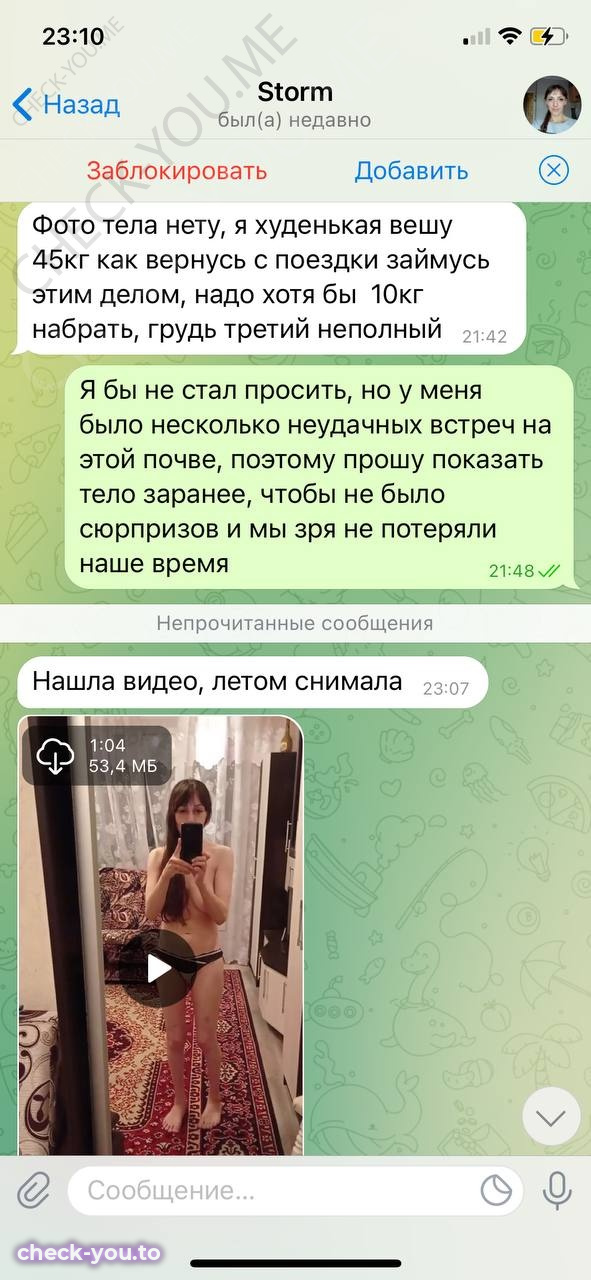 Григорьева Анна — фото 7