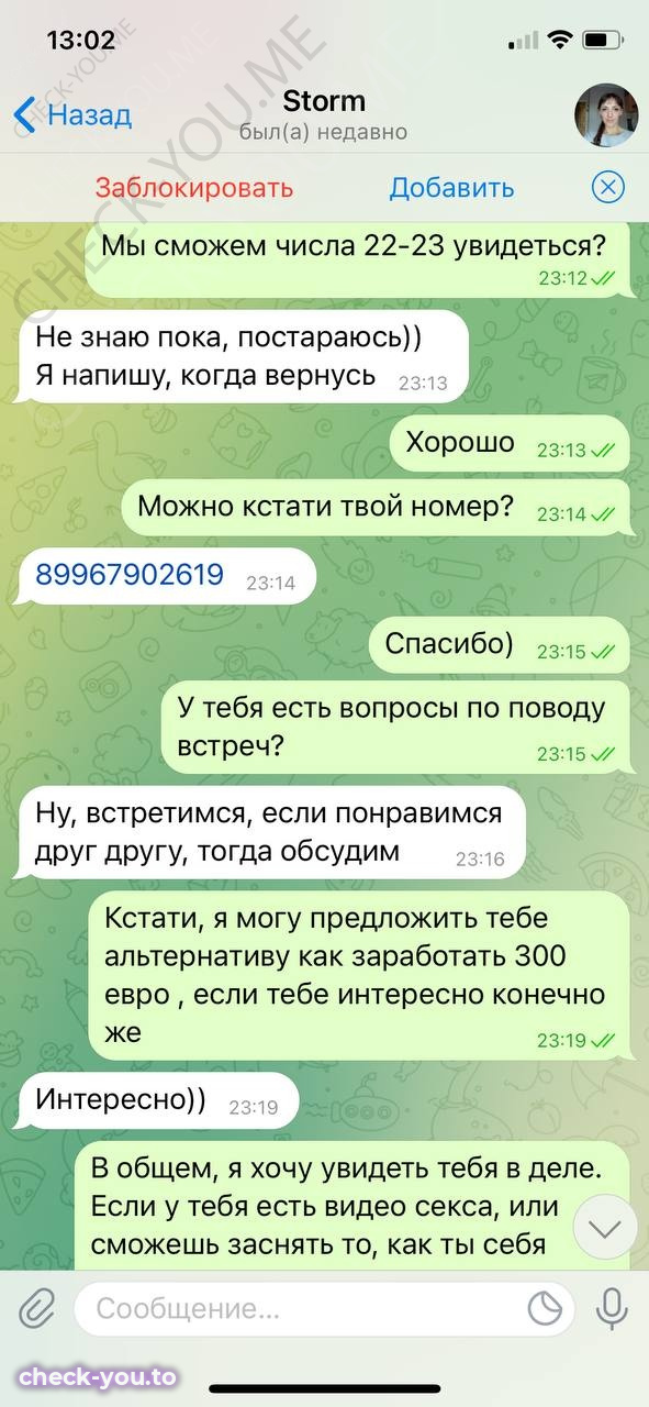 Григорьева Анна — фото 8