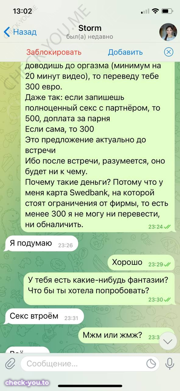 Григорьева Анна — фото 9