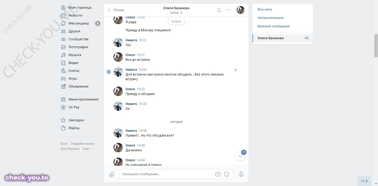 Базанова Олеся — фото 5
