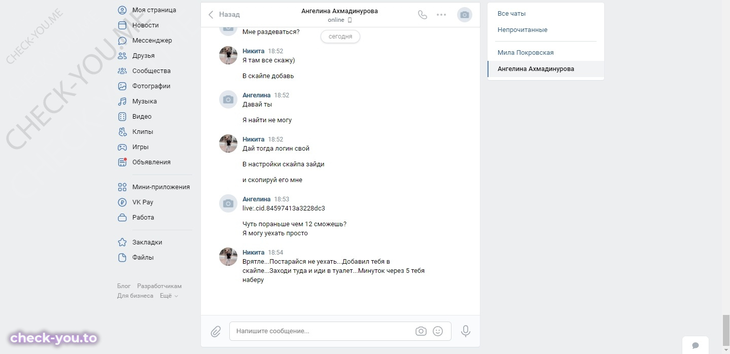 Ahmadinurova Angelina — фото 8