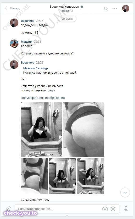 Коперман Василиса — фото 10