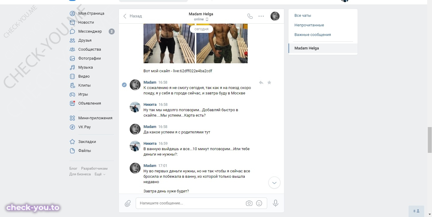 Кондратьева Ольга — фото 10