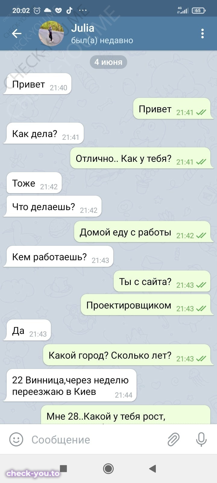 Мельник Юлия — фото 2