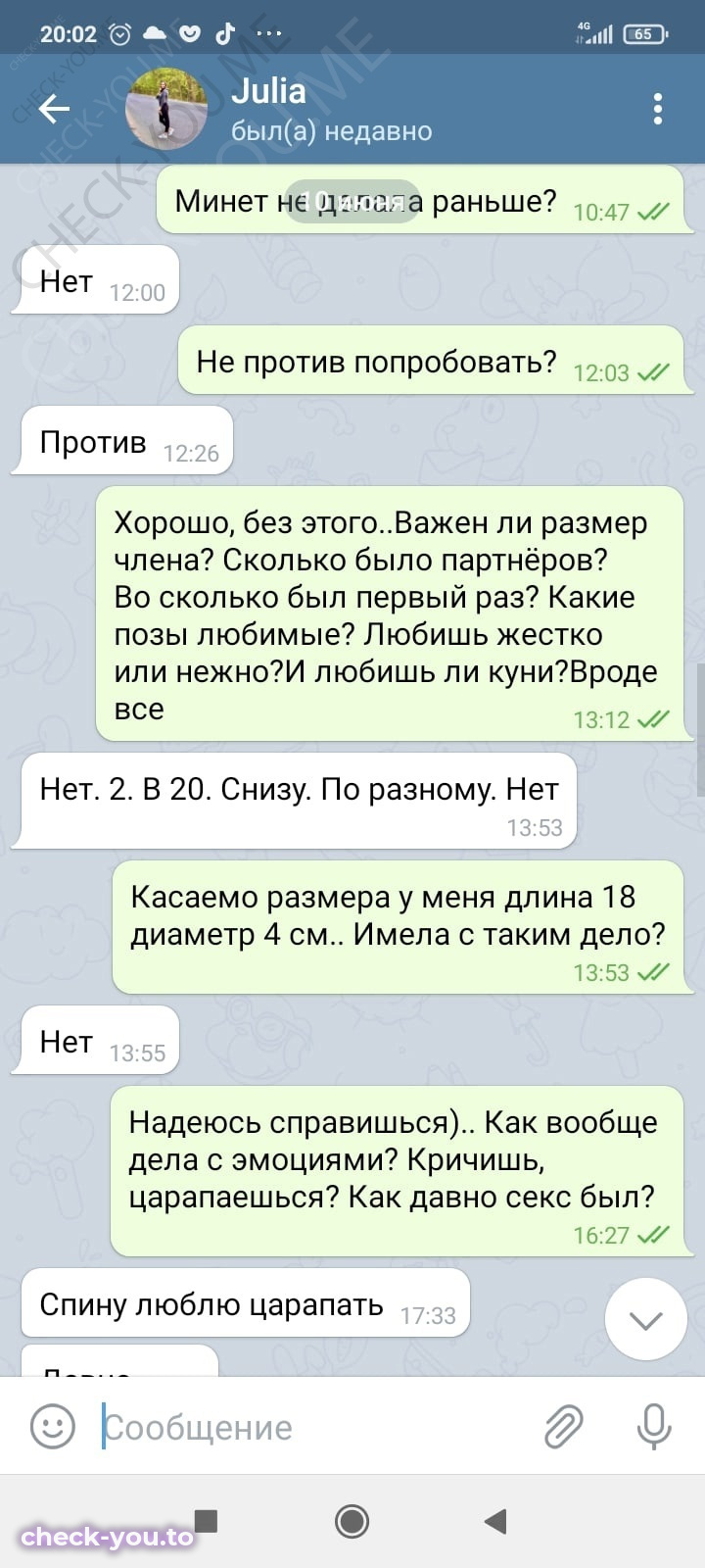 Мельник Юлия — фото 5