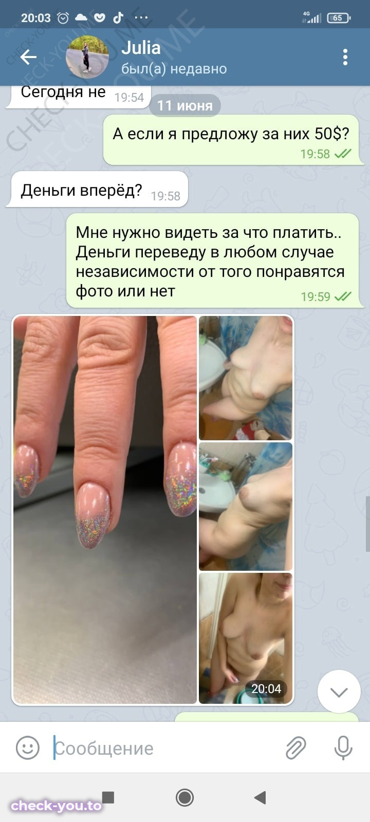 Мельник Юлия — фото 8