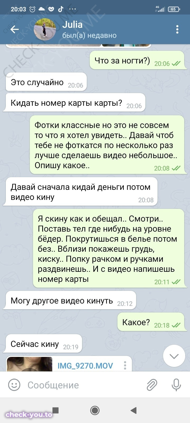 Мельник Юлия — фото 9