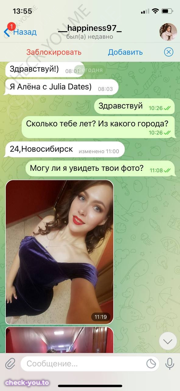 Терёхина Алёна Дмитриевна — фото 2