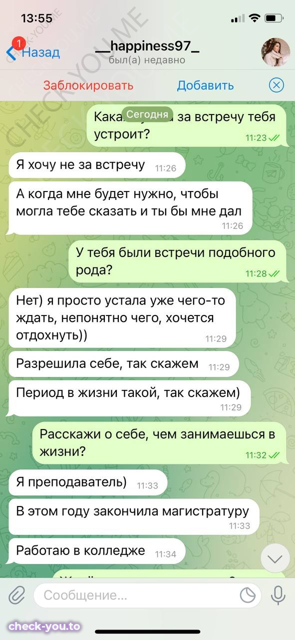 Терёхина Алёна Дмитриевна — фото 4
