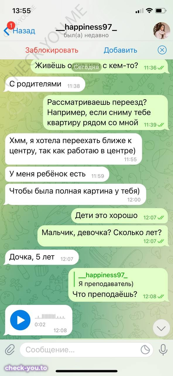 Терёхина Алёна Дмитриевна — фото 5