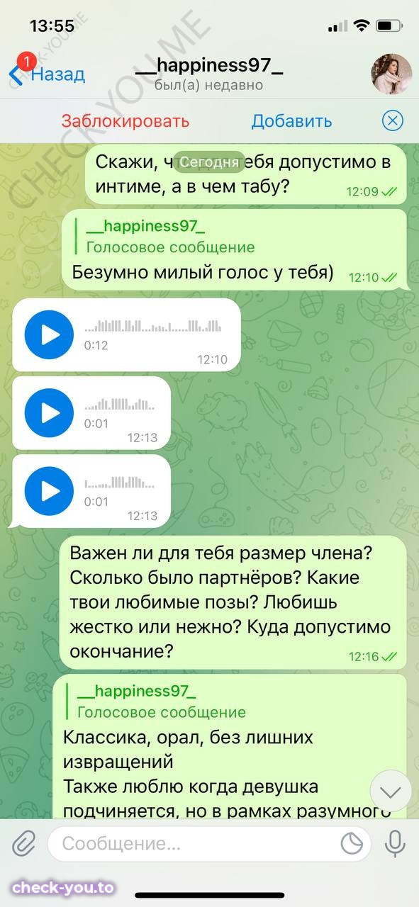 Терёхина Алёна Дмитриевна — фото 6