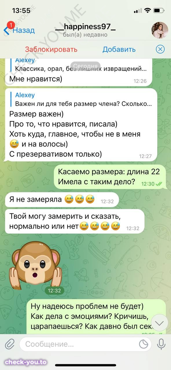 Терёхина Алёна Дмитриевна — фото 7