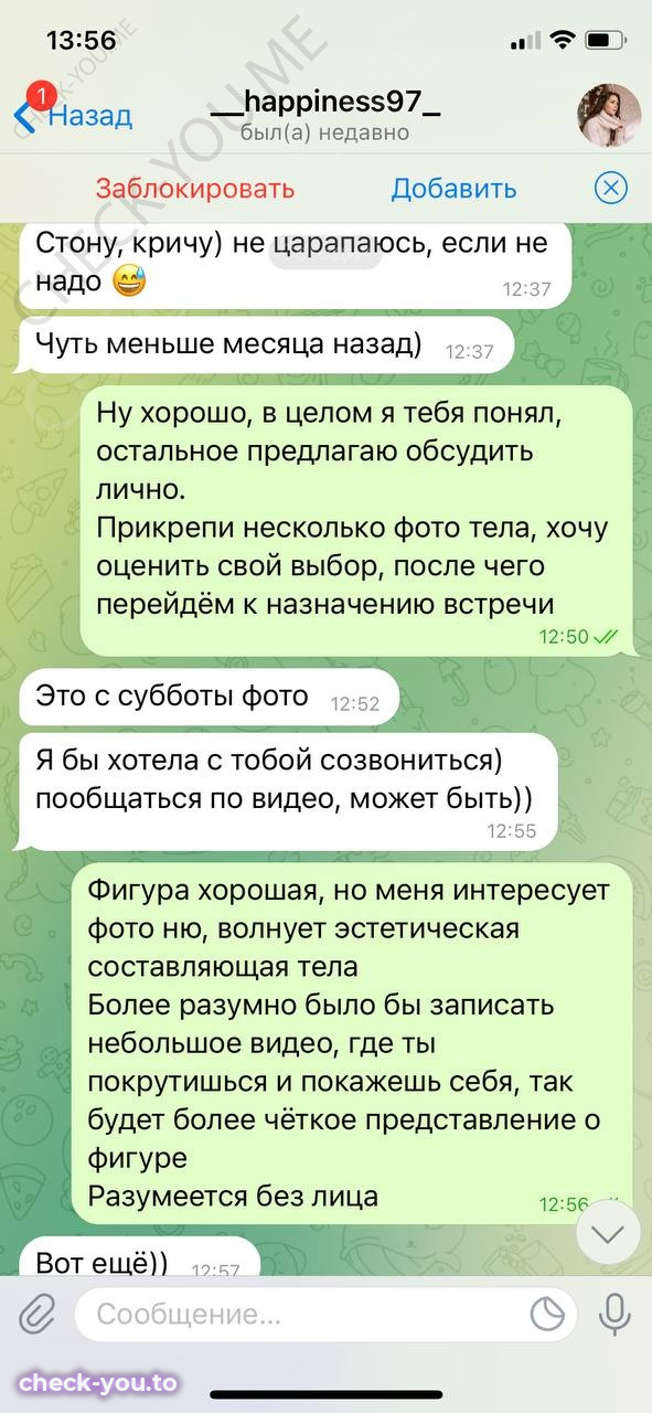 Терёхина Алёна Дмитриевна — фото 8