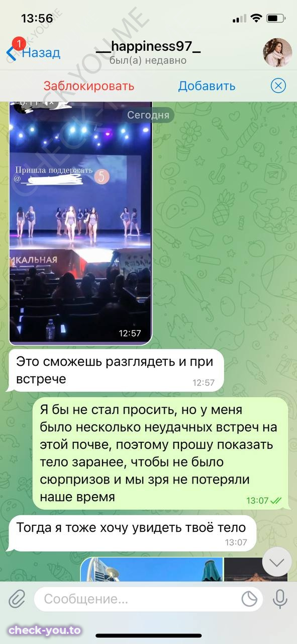 Терёхина Алёна Дмитриевна — фото 9