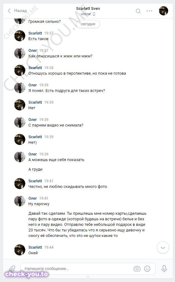 Чистова Ангелина Павловна — фото 10