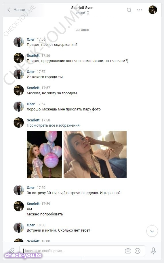 Чистова Ангелина Павловна — фото 2