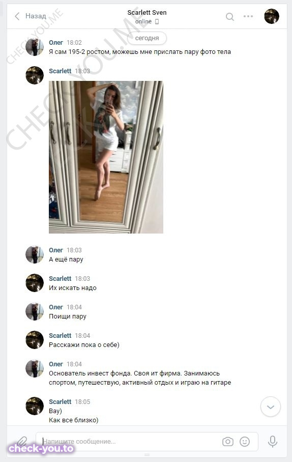 Чистова Ангелина Павловна — фото 4