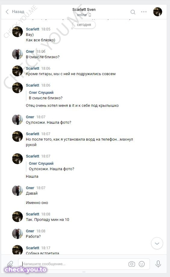Чистова Ангелина Павловна — фото 5