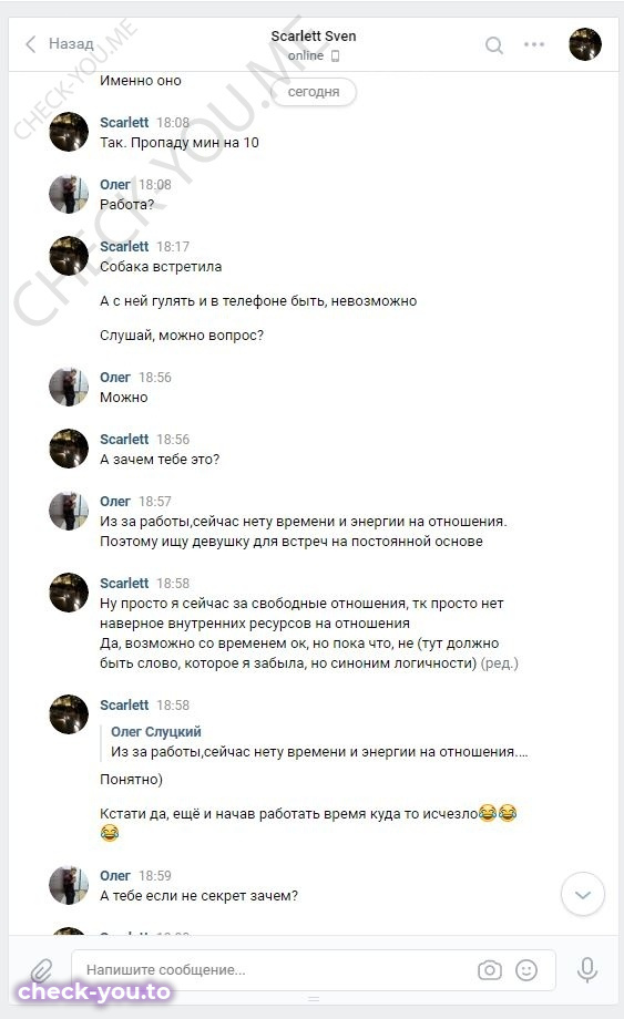 Чистова Ангелина Павловна — фото 6