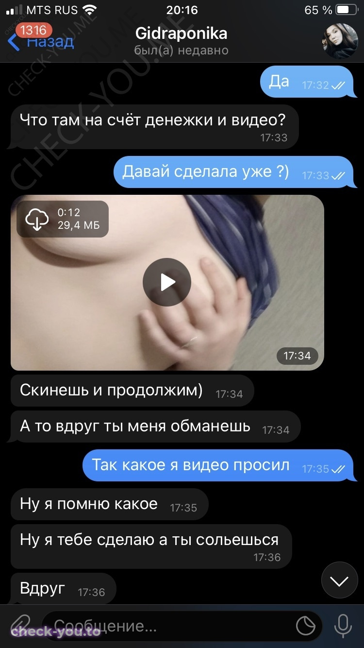 Голикова Арина Дмитриевна — фото 10