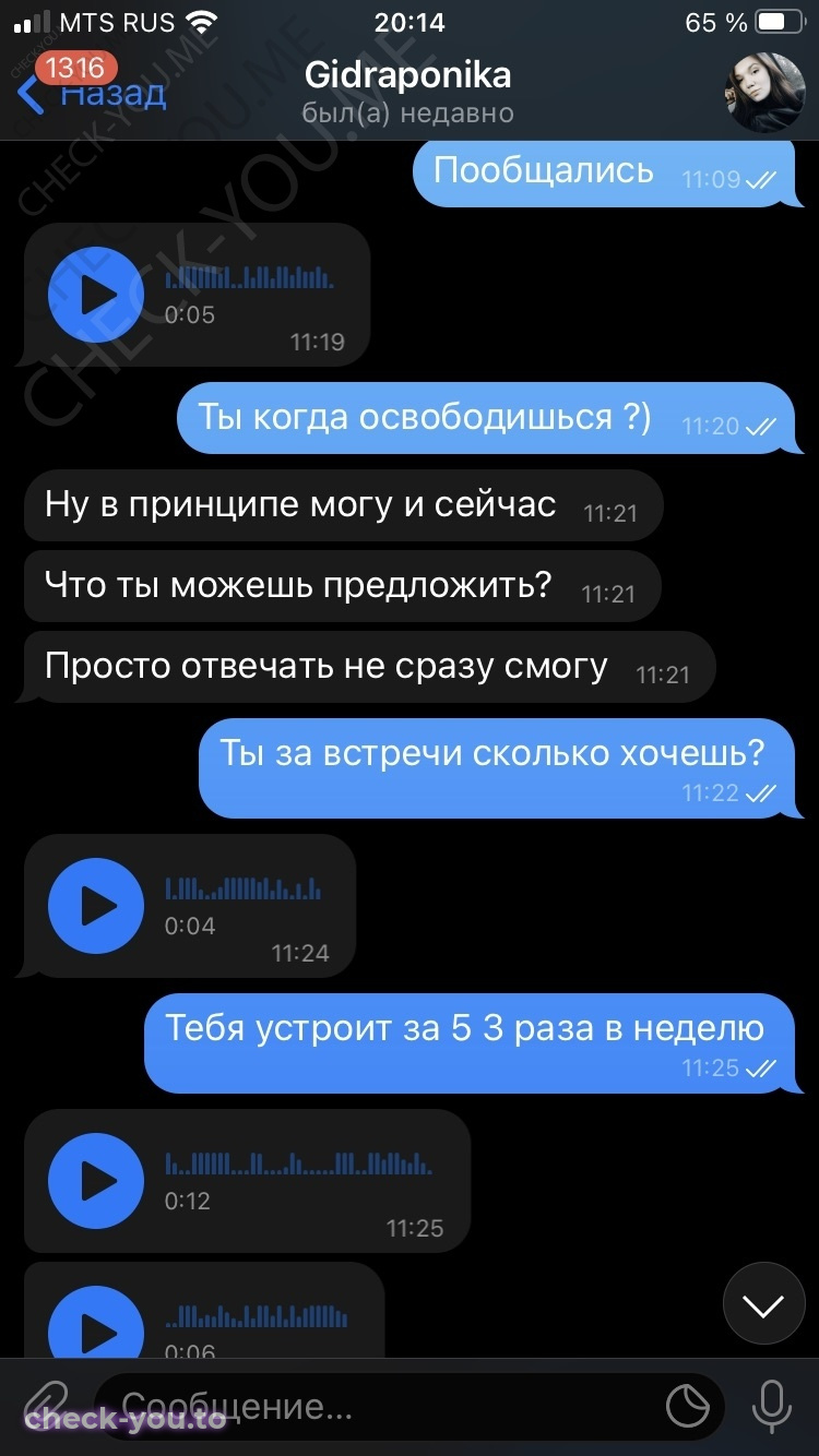 Голикова Арина Дмитриевна — фото 3