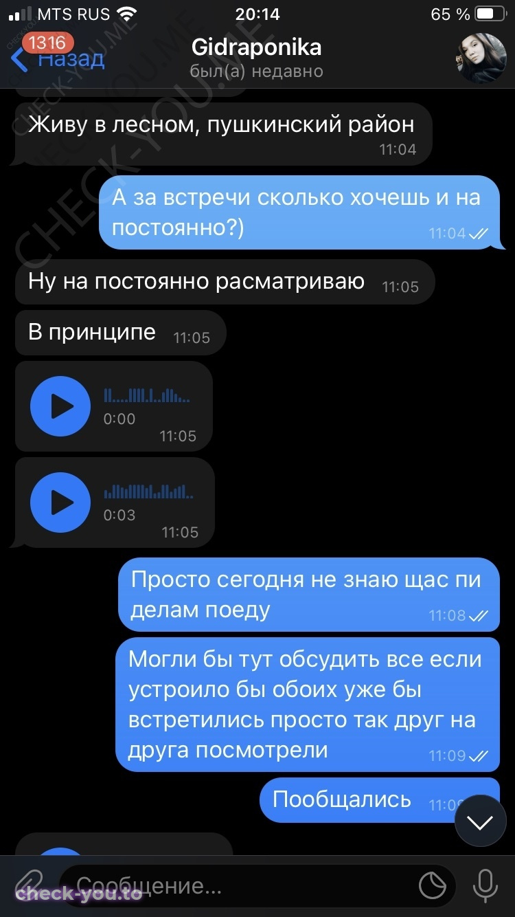 Голикова Арина Дмитриевна — фото 5