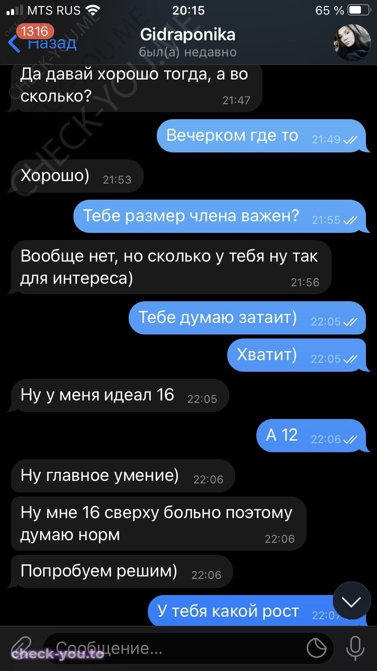 Голикова Арина Дмитриевна — фото 6