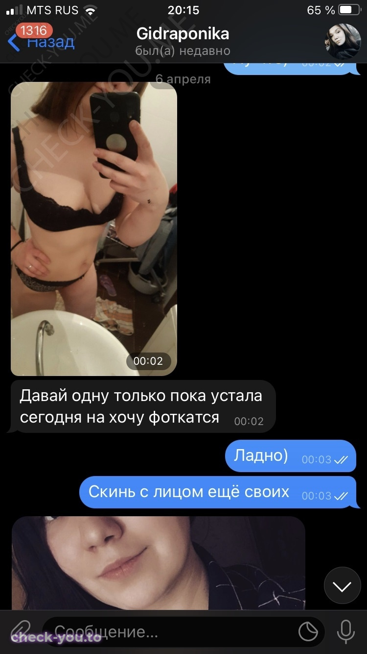 Голикова Арина Дмитриевна — фото 8