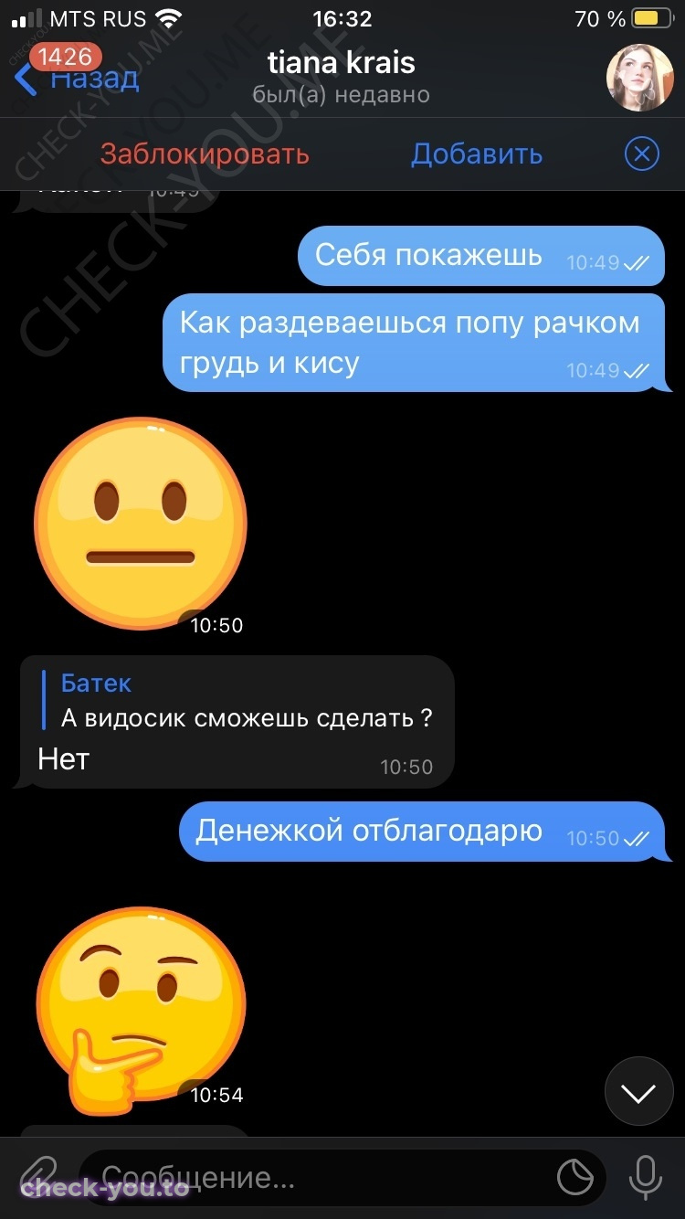 Крайс Татьяна — фото 5