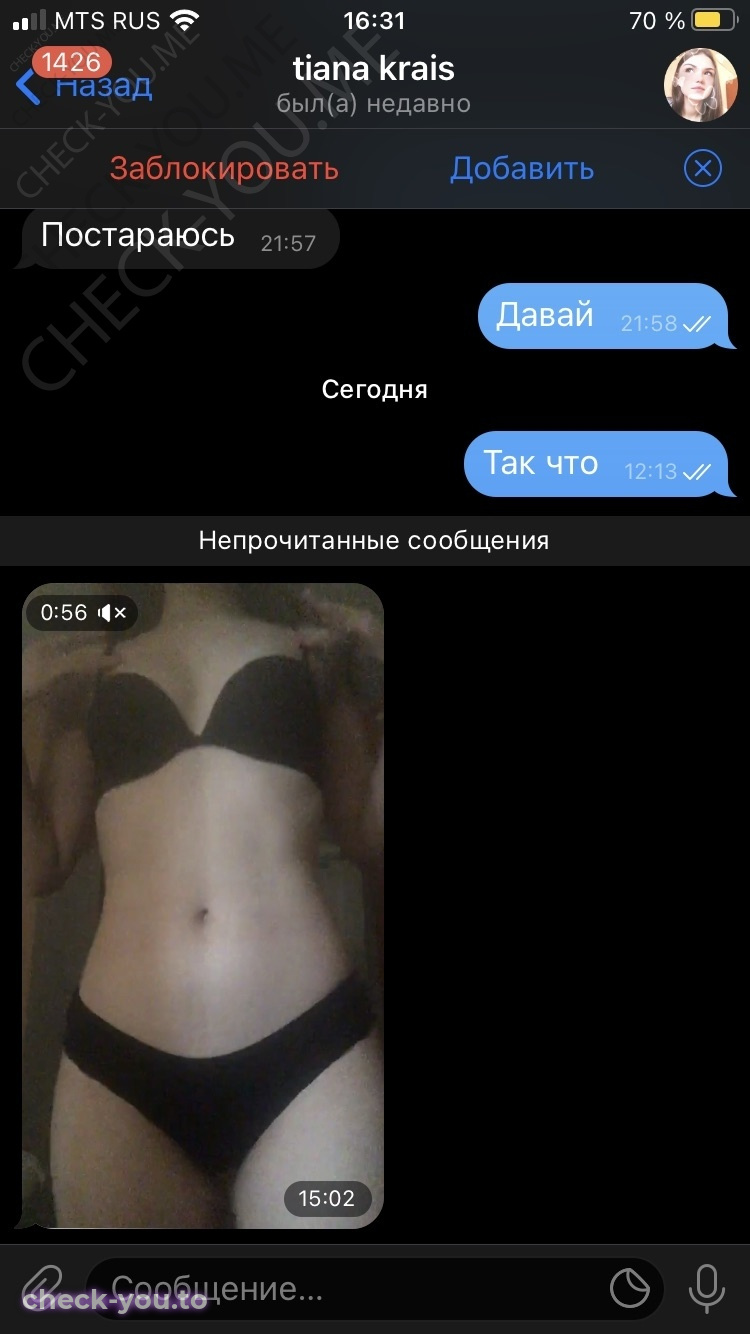 Крайс Татьяна — фото 6