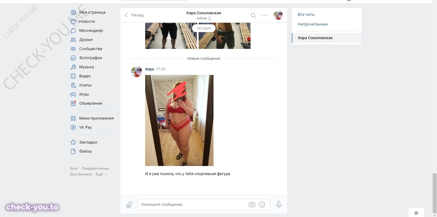 Волкова Анастасия Филипповна — фото 10