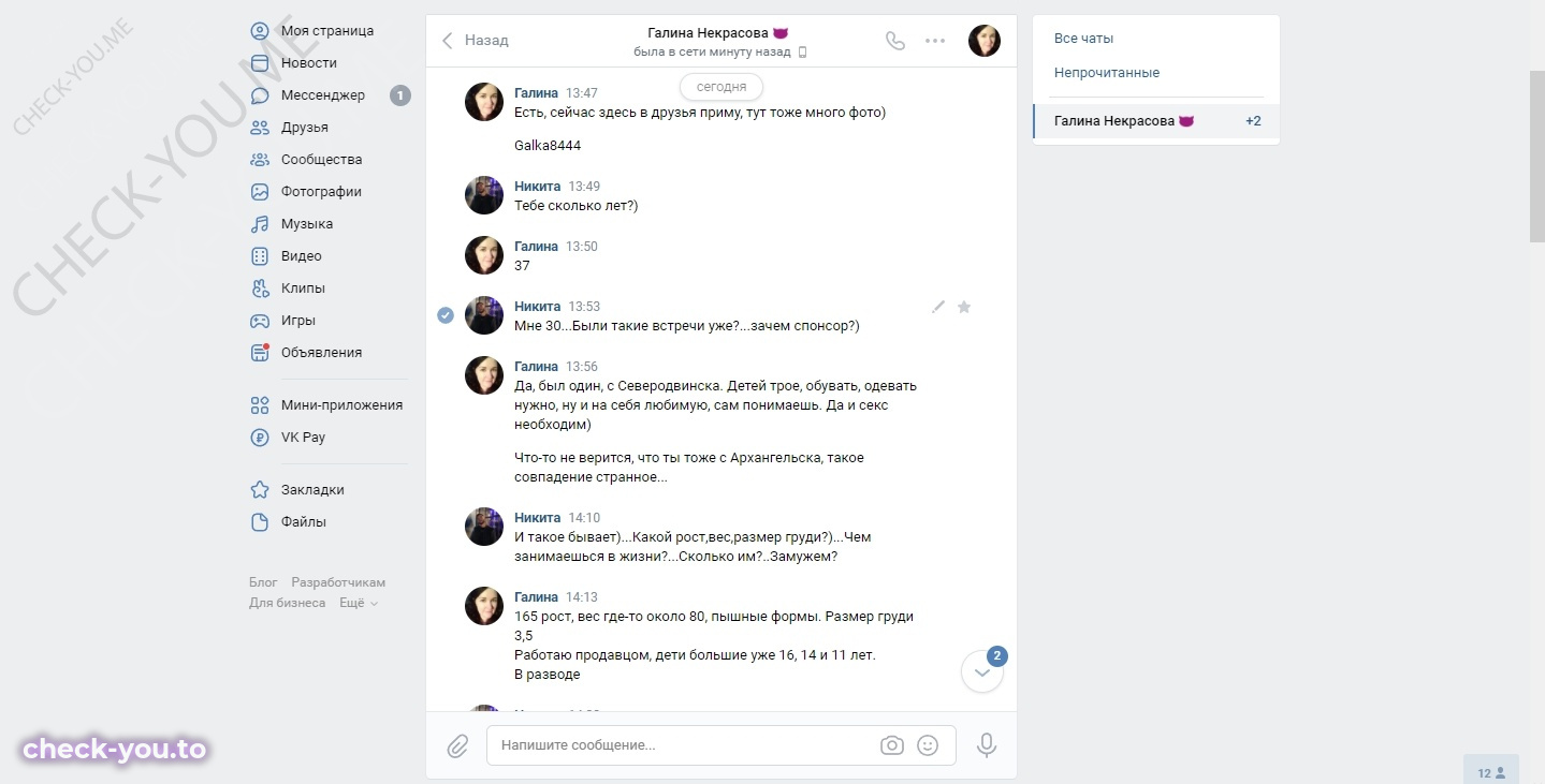 Некрасова Галина Николаевна — фото 3