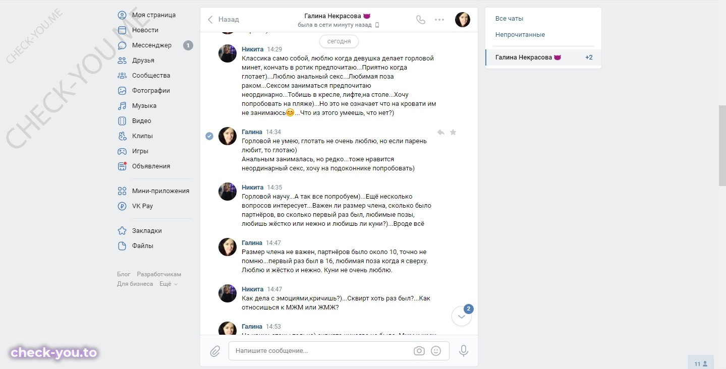 Некрасова Галина Николаевна — фото 5