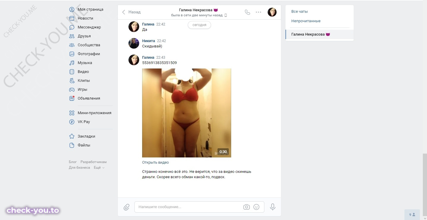 Некрасова Галина Николаевна — фото 9
