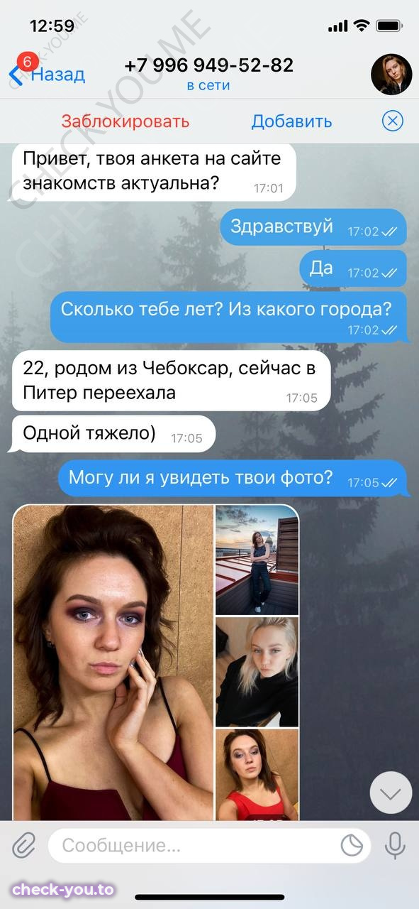 Митрофанова Ирина — фото 2