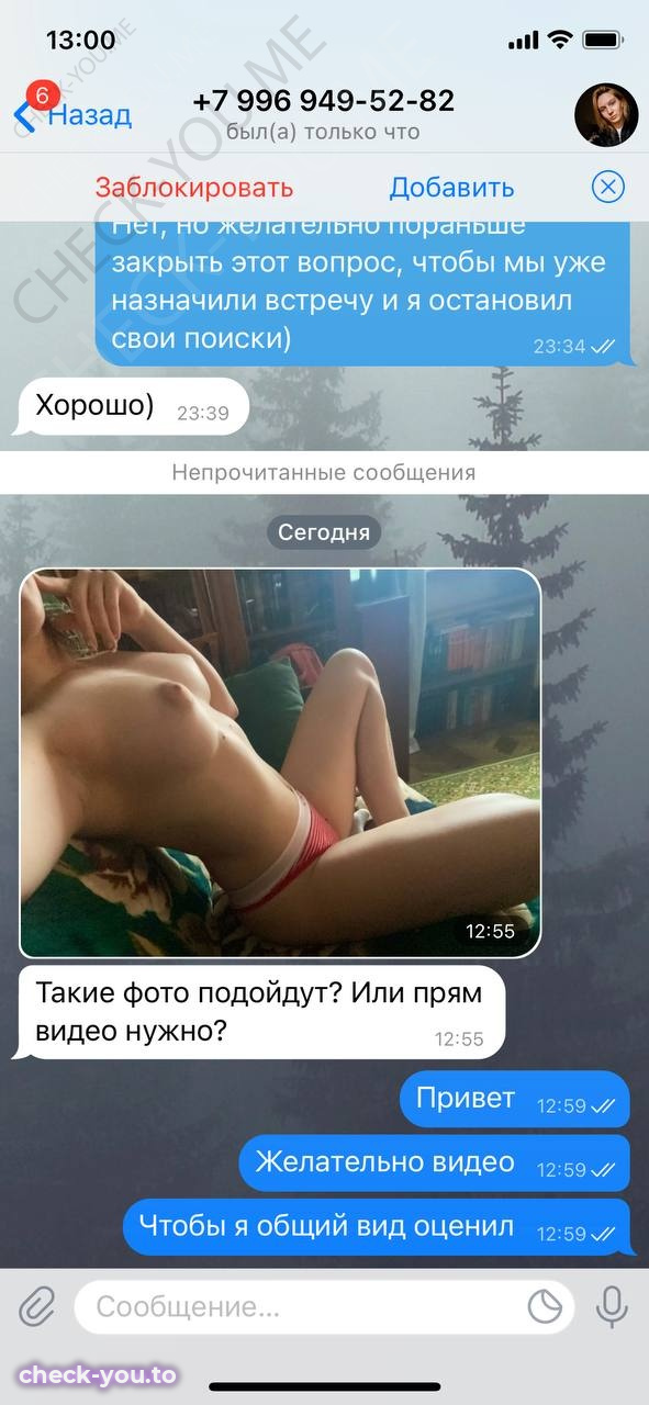 Митрофанова Ирина — фото 8