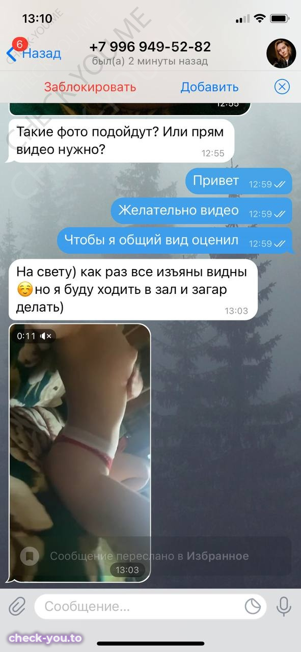 Митрофанова Ирина — фото 9