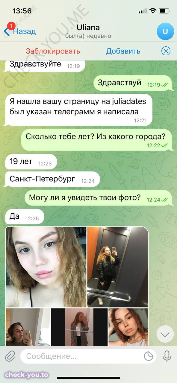 Крепашева Ульяна — фото 2