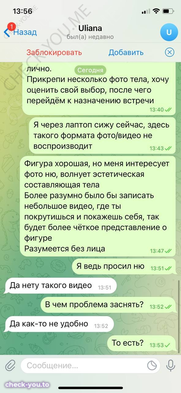 Крепашева Ульяна — фото 7