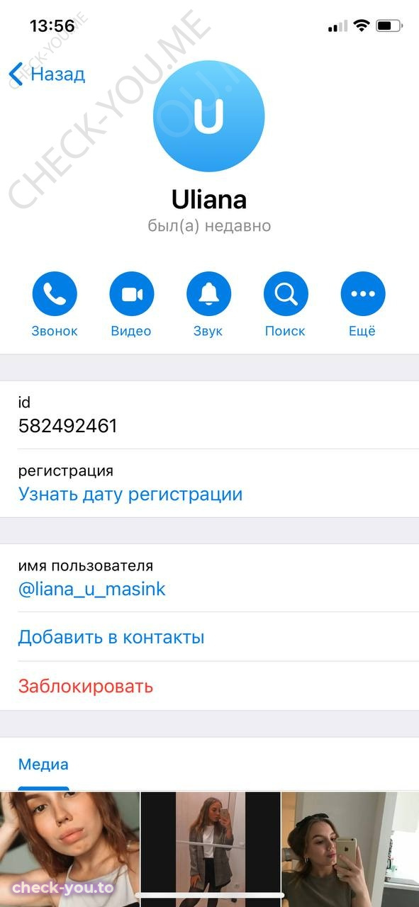 Крепашева Ульяна — фото 8