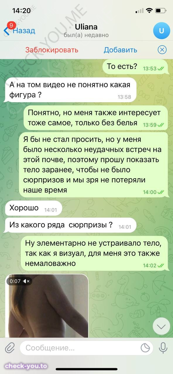 Крепашева Ульяна — фото 9