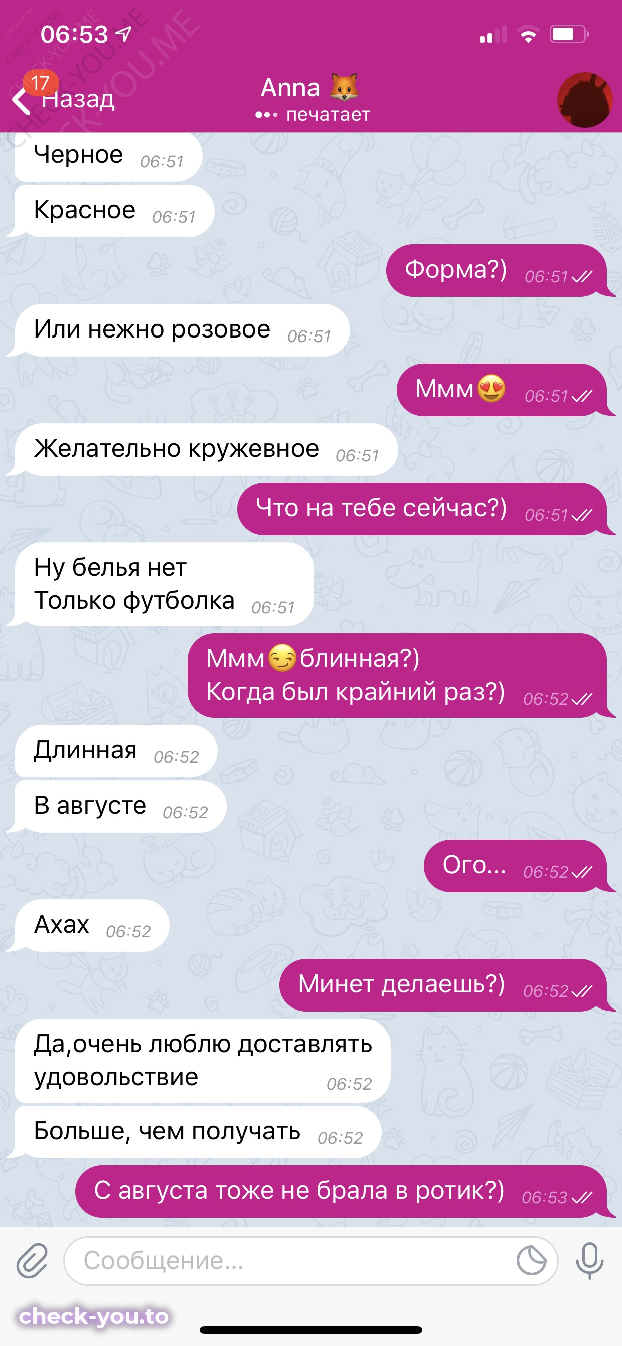 Пащенко Анна — фото 3