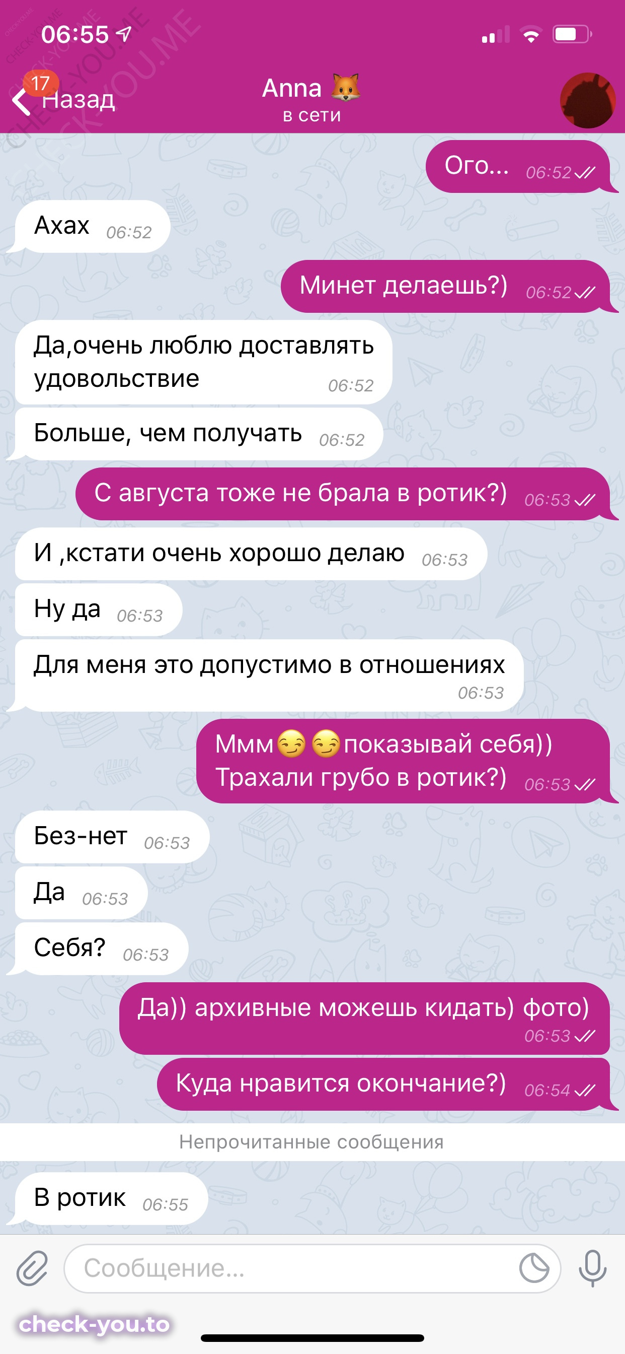 Пащенко Анна — фото 5